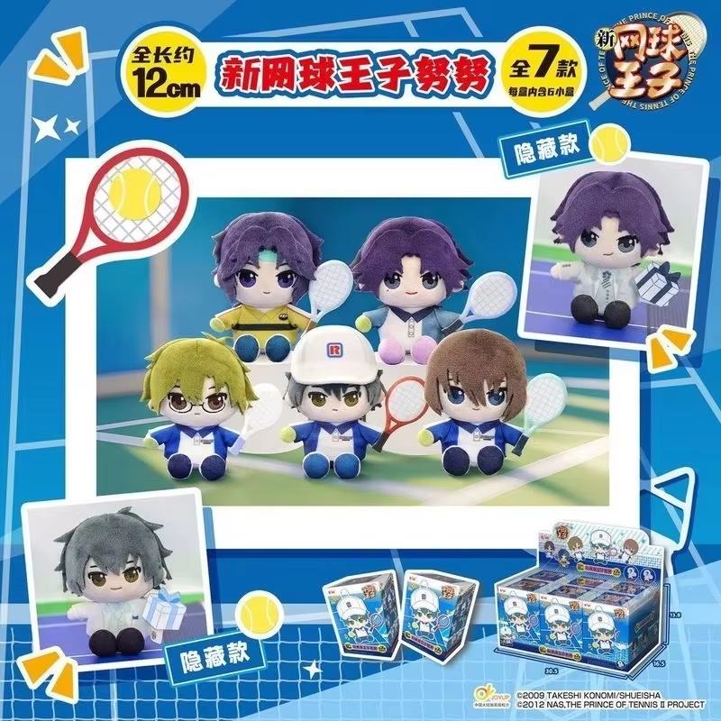 Mystery Box Blind Bag - Genuine In Stock Eaki New Prince