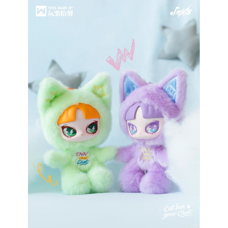 In Stock INN Your Chat Series  – Mystery Box Blind Bag Bewertung und Preis
