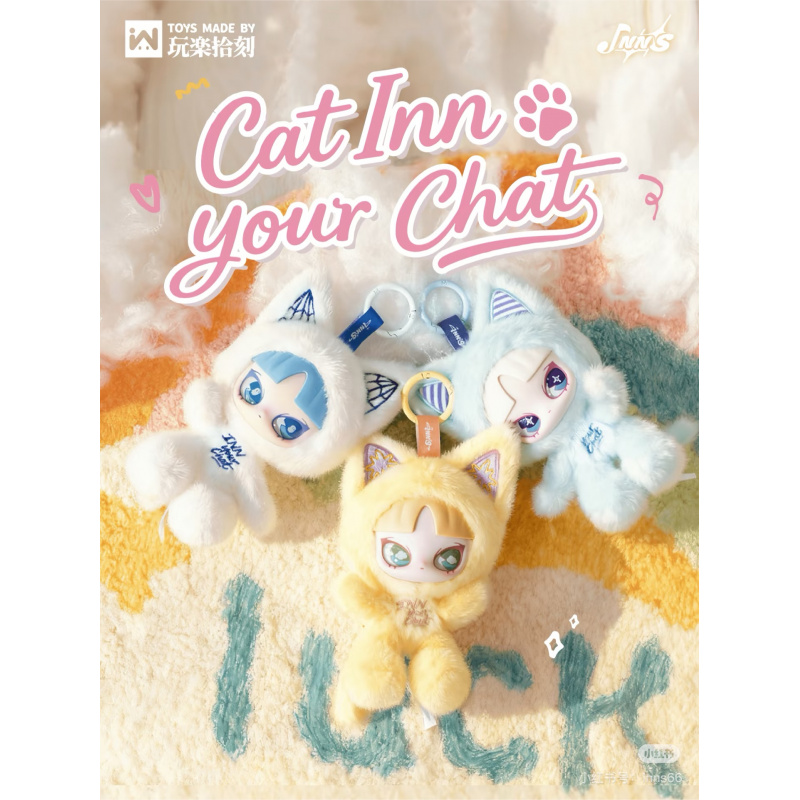 In Stock INN Your Chat Series  – Mystery Box Blind Bag Bewertung und Preis