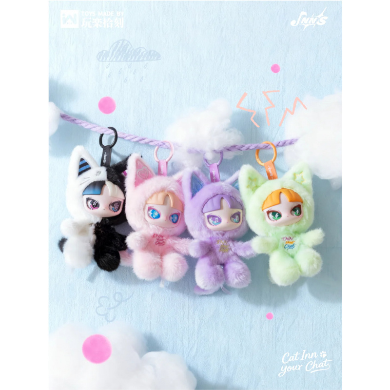 In Stock INN Your Chat Series  – Mystery Box Blind Bag Bewertung und Preis