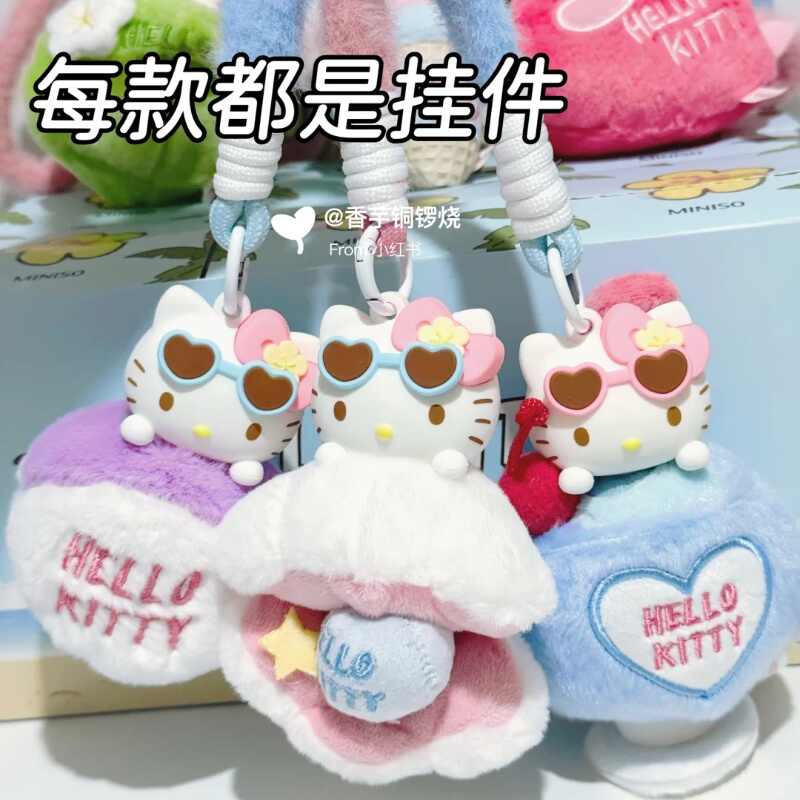 Genuine Hello Kitty Summer Tan – Mystery Box Blind Bag Bewertung und Preis