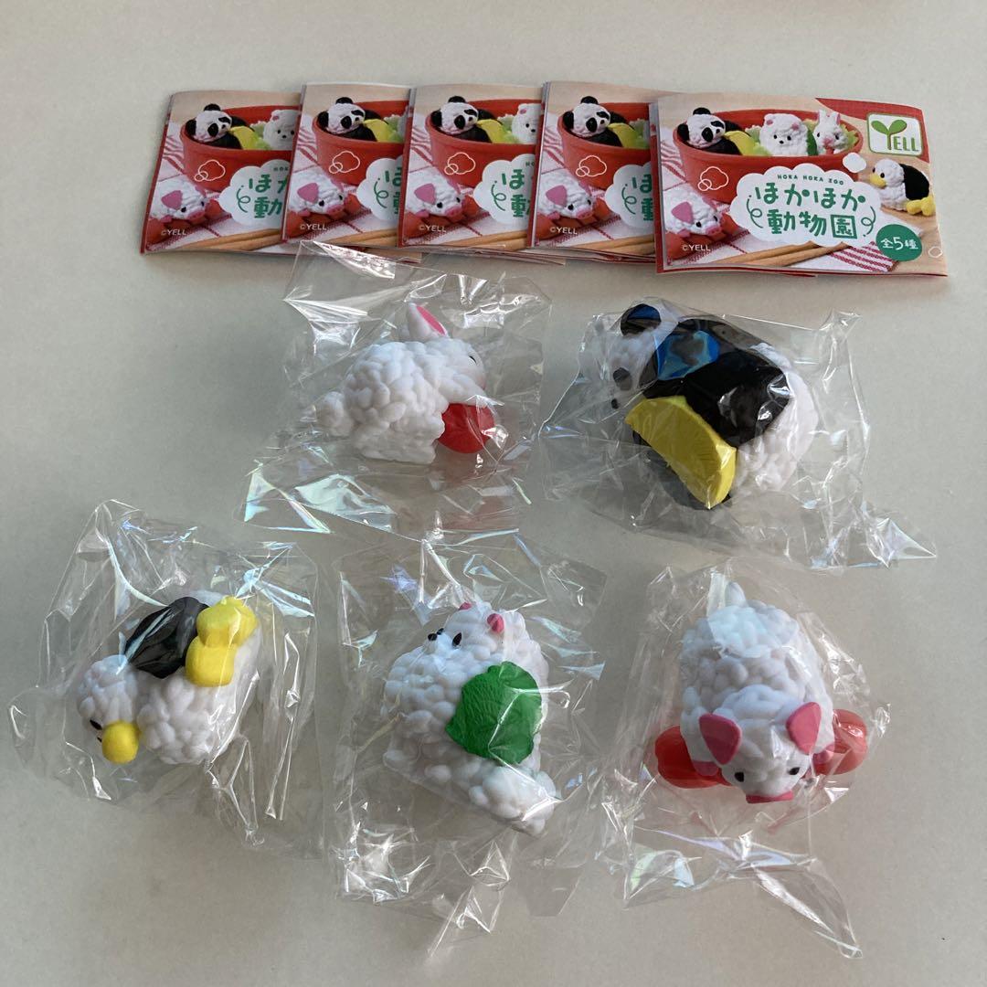 Yell world capsule toys kawaii – Capsule Toy Gashapon Bewertung und Preis