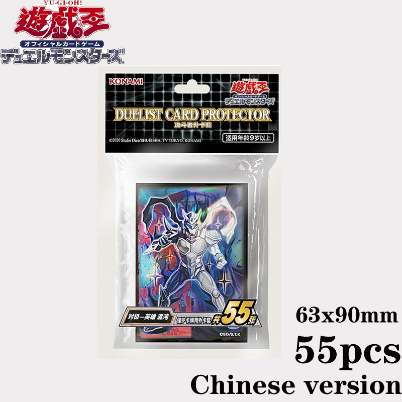 Hot 55pcs Official YuGiOh Simp – Card Penny Sleeve Bewertung und Preis