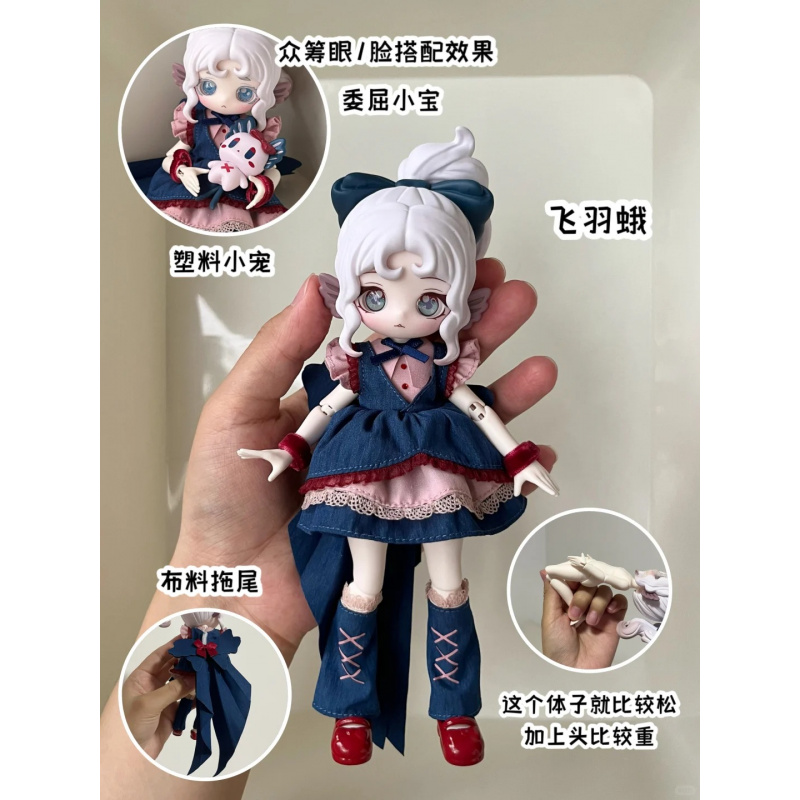The Luluelf Story Series 1/12  – Mystery Box Blind Bag Bewertung und Preis