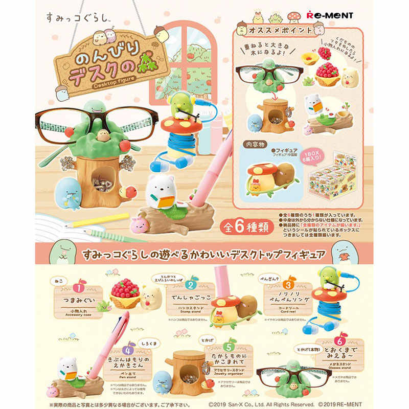 Miniature Sumikko Gurashi Tabl – Action Figure Stand Bewertung und Preis