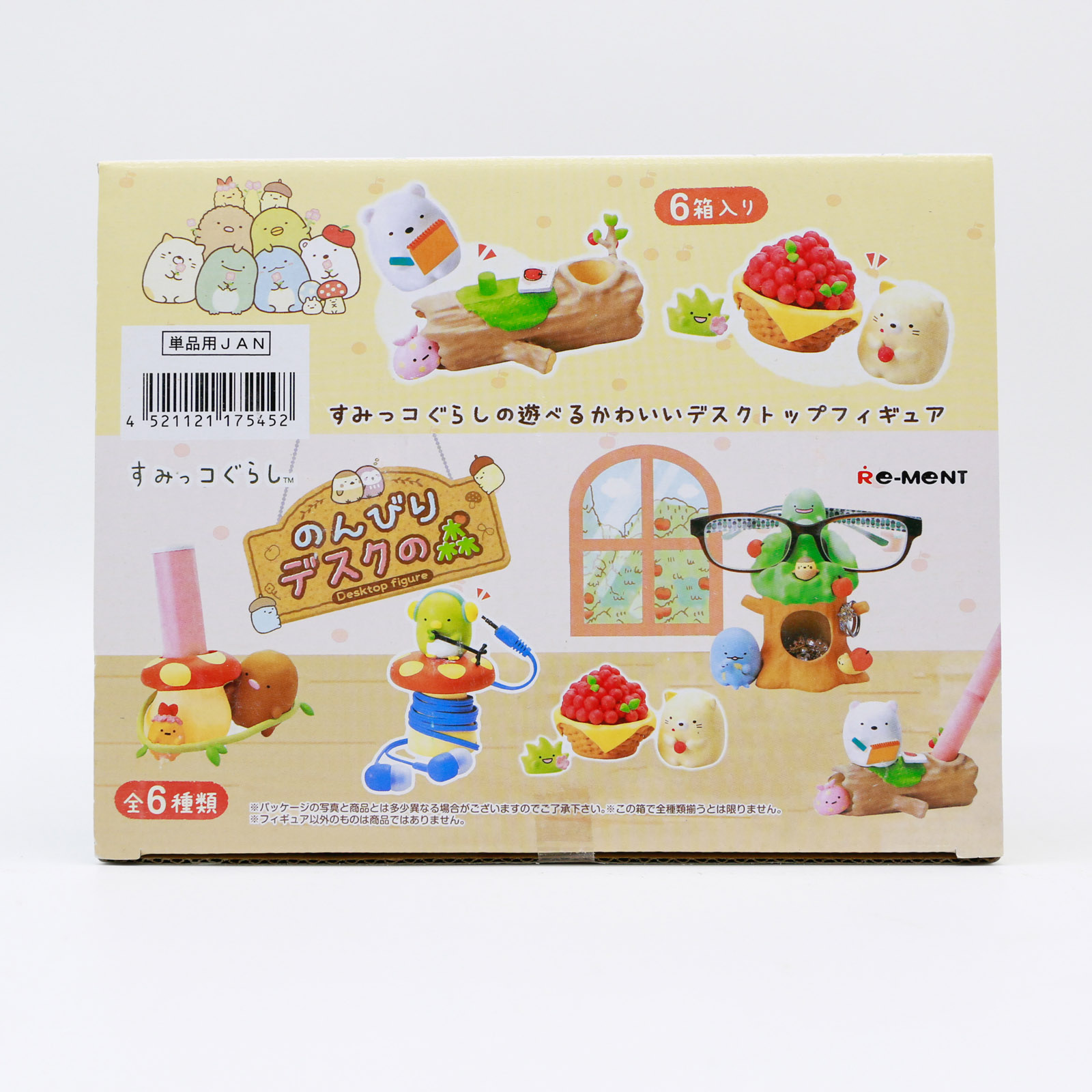 Miniature Sumikko Gurashi Tabl – Action Figure Stand Bewertung und Preis