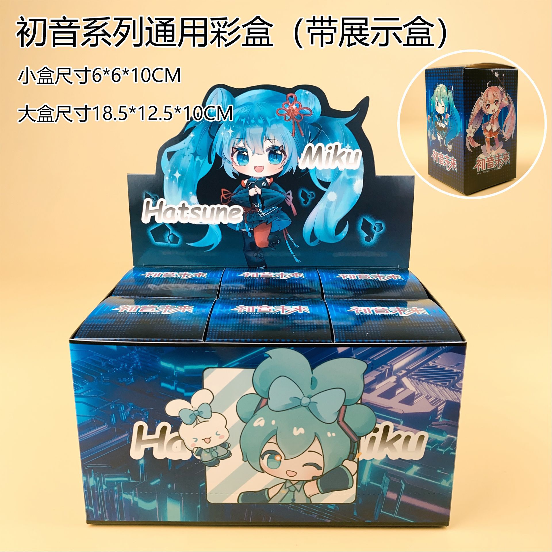 Glow in the Dark Hatsune Miku  – Capsule Toy Gashapon Bewertung und Preis