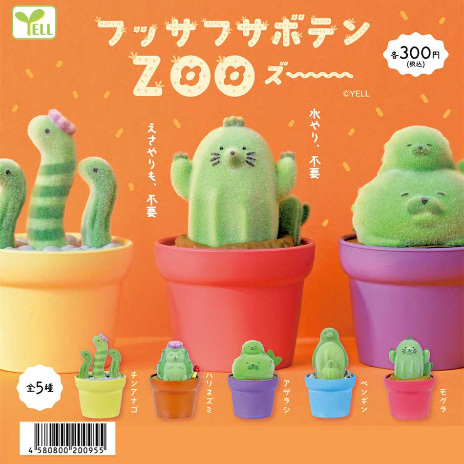 Lovely Kawaii Cute Cactus Zoo  – Capsule Toy Gashapon Bewertung und Preis