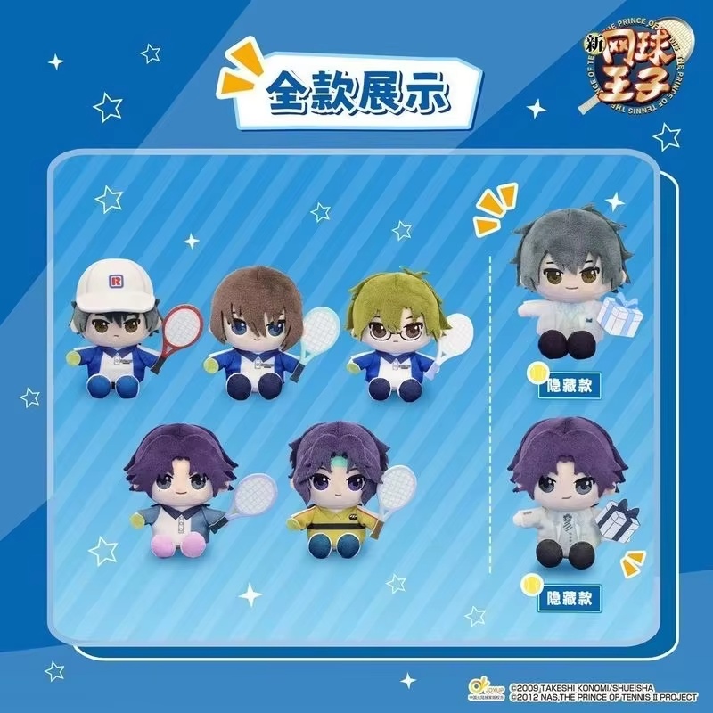 Genuine In Stock Eaki New Prin – Mystery Box Blind Bag Bewertung und Preis