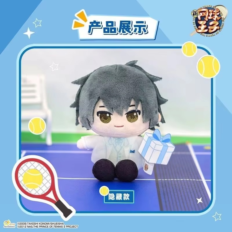 Genuine In Stock Eaki New Prin – Mystery Box Blind Bag Bewertung und Preis