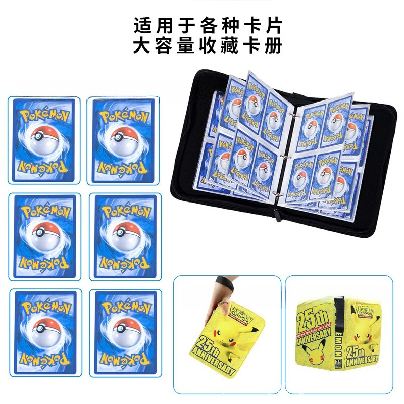 Pokemon Card Binder 400Pcs PU  – Pokemon Binder Card Bewertung und Preis