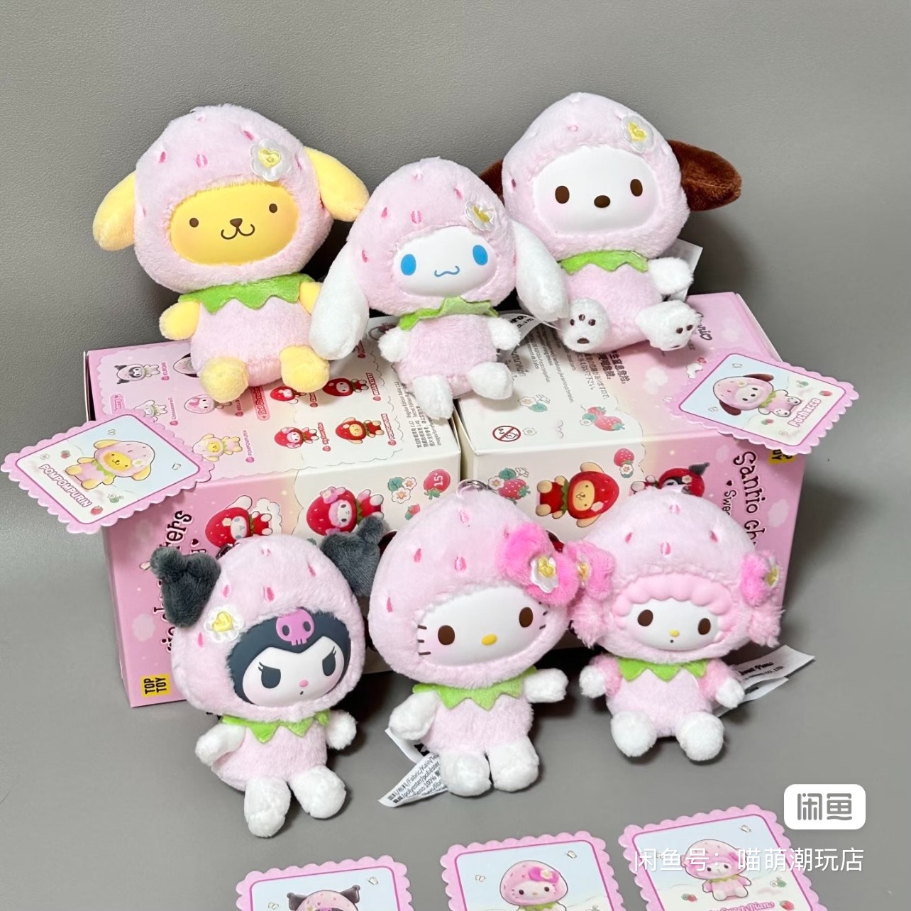 Authentic Toptoy Sanrio Strawb – Vinyl Figure Blank Bewertung und Preis