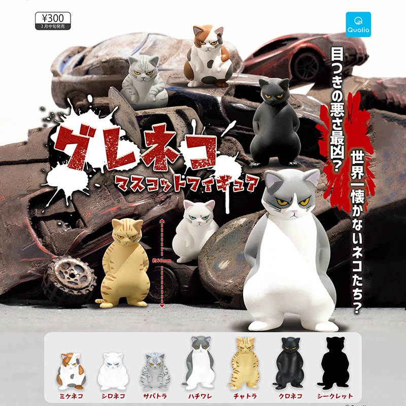 Japan QUALIA Original Genuine  – Capsule Toy Gashapon Bewertung und Preis
