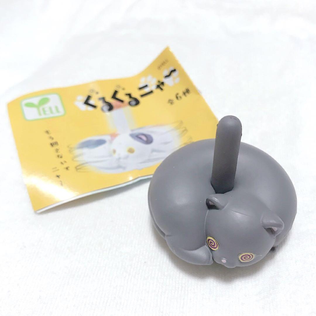 Yell capsule toys cute kawaii  – Capsule Toy Gashapon Bewertung und Preis