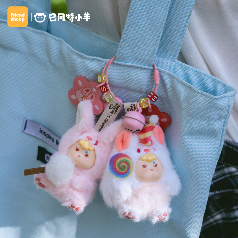 Original Bafengte Sheep Carniv – Mystery Box Blind Bag Bewertung und Preis