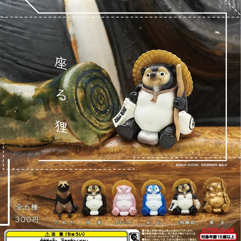 Kitan Gashapon Capsule Toy Sim – Capsule Toy Gashapon Bewertung und Preis