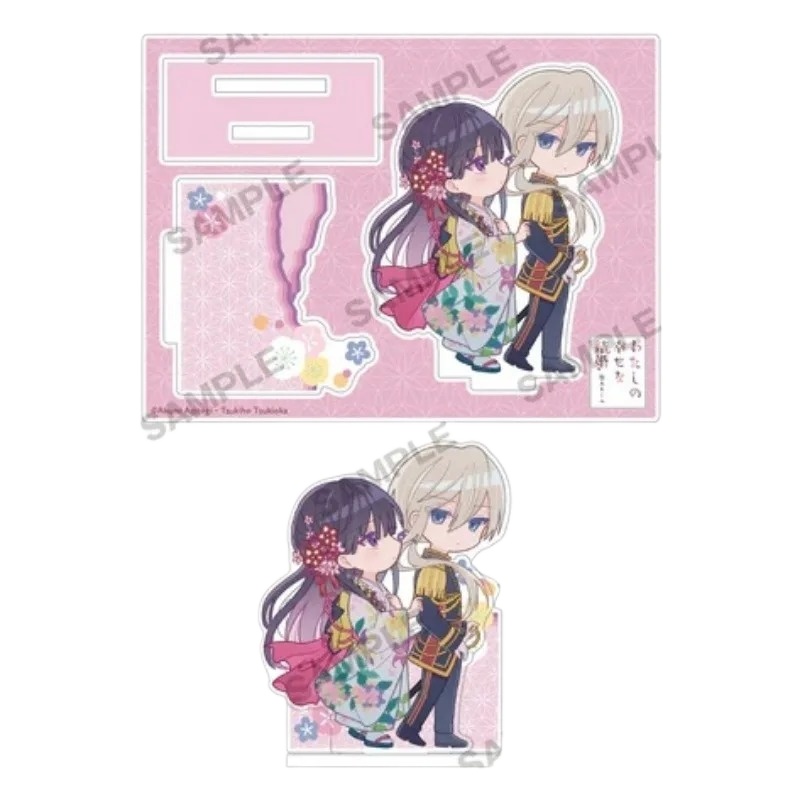 12cm/4.72in My Happy Marriage  – Figma Stand Set Bewertung und Preis