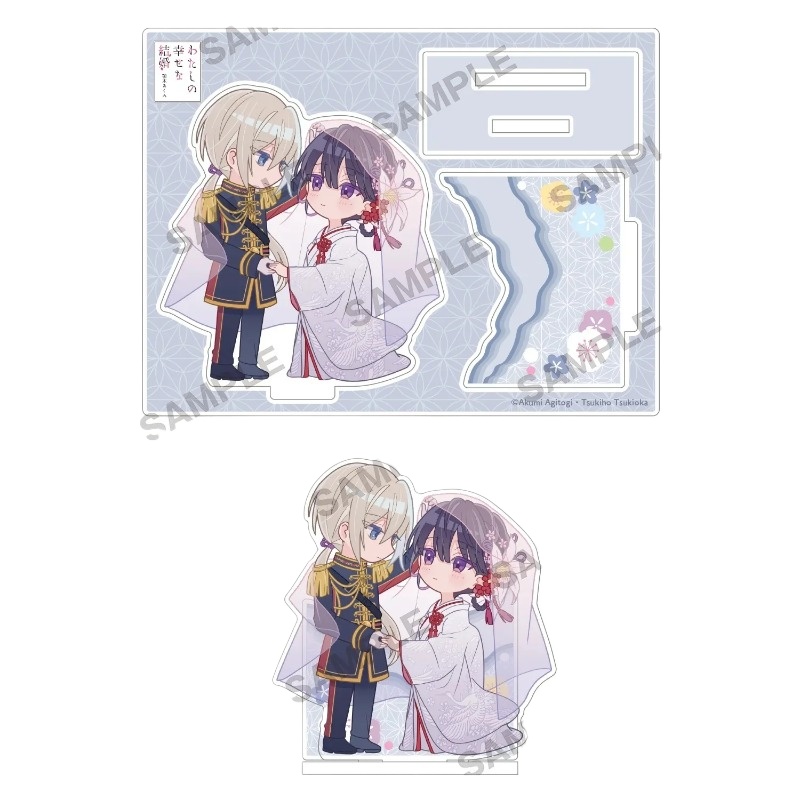 12cm/4.72in My Happy Marriage  – Figma Stand Set Bewertung und Preis