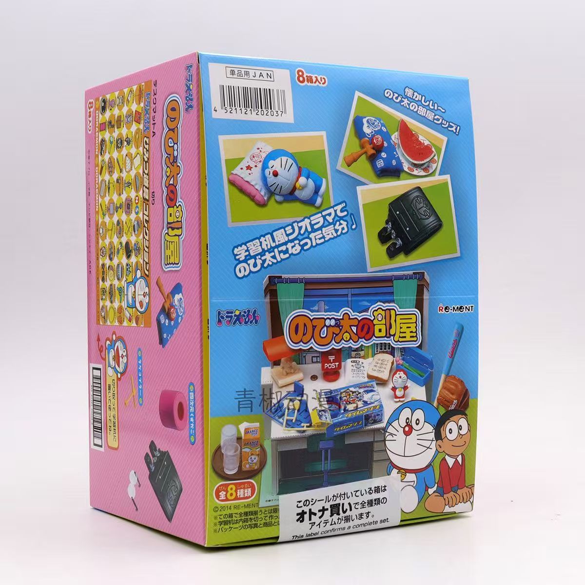 Rement Doraemon Miniature Figu – Capsule Toy Gashapon Bewertung und Preis