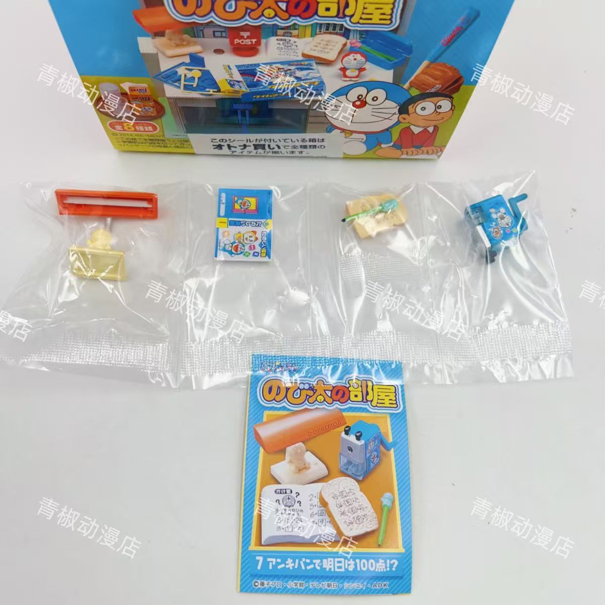 Rement Doraemon Miniature Figu – Capsule Toy Gashapon Bewertung und Preis